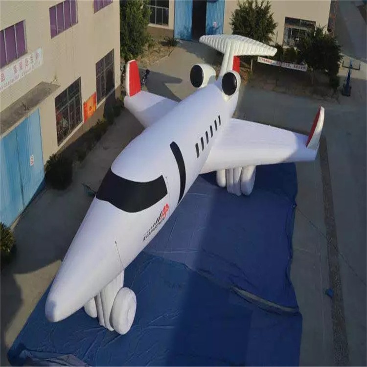 南平充气模型飞机